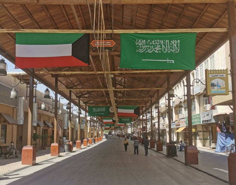 بلدية الكويت شاركت «السعودية» احتفالاتها باليوم الوطني الـ 90  